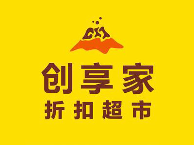 创享家折扣超市加盟